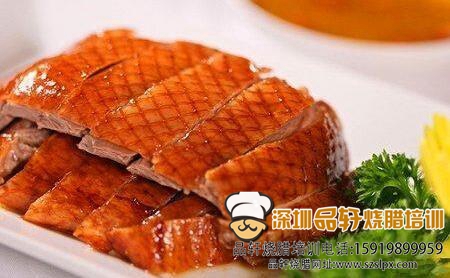 广式烧腊培训