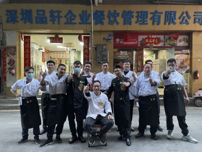 品轩烧腊培训-2022.01.10毕业学员留影