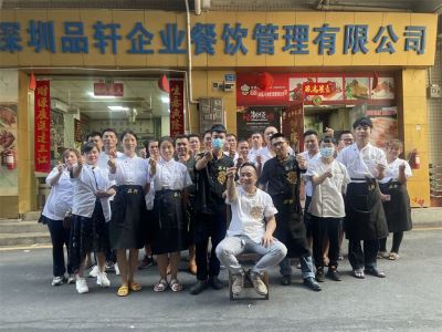 品轩烧腊培训-2021.10.22毕业学员留影