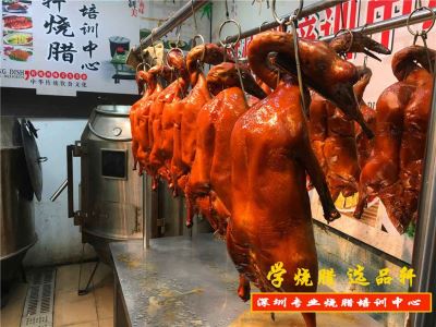 烧鹅培训怎么学？