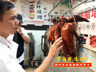 烧鸭培训-上海学员报名入学