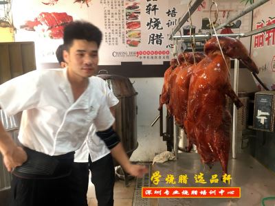 烧鸭培训-每天重复实操制作烧鸭流程