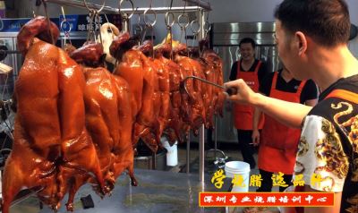 烧鸭培训-烧鸭出品