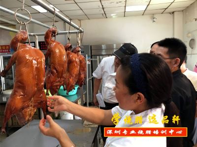 烧鸭培训哪家好?