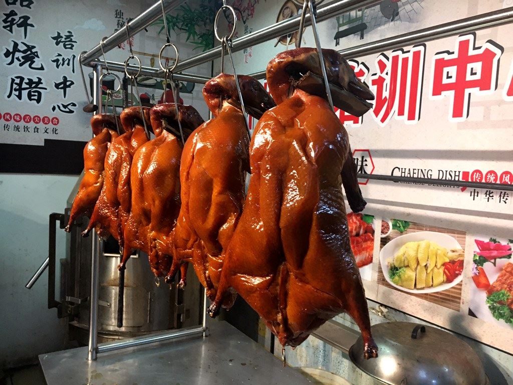 烧鹅作品展示 2058071647.jpg