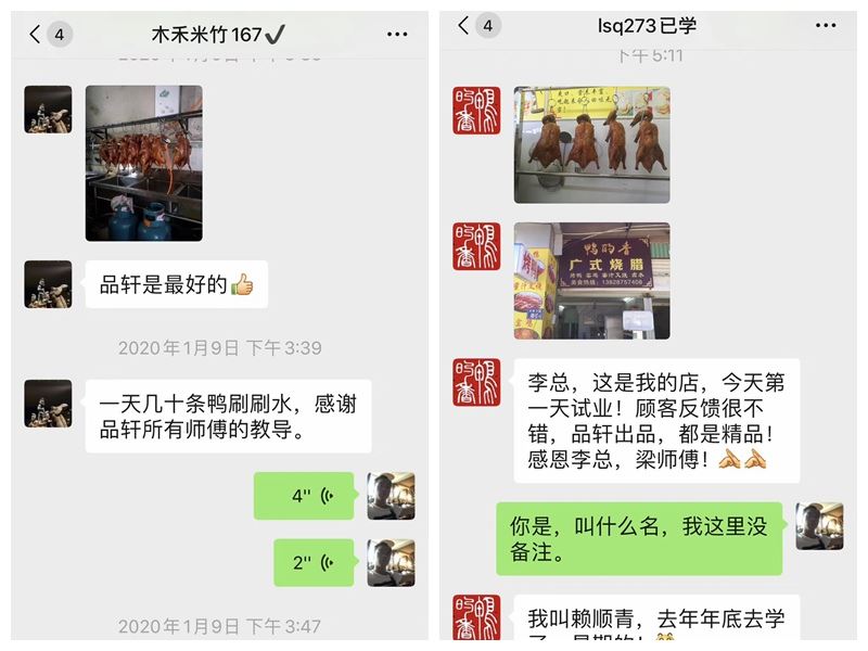 学员评价 2100483814.jpg